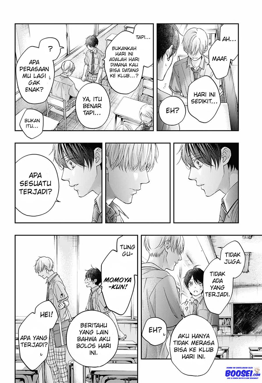 Kono Oto Tomare!